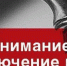 В Киреевске начались работы по программе «Чистая вода» - Газета Маяк