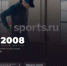 Sports.Ru и видеосервисWink предлагают вспомнить лучшее футбольное лето - Газета Маяк