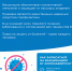 Как записаться на вакцинацию от коронавируса? - Киреевский район