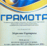 Екатерина Морозова - победительница шашечного турнира - Газета Маяк