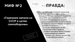 #ЗабытьЗначитПредать