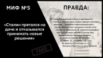 #ЗабытьЗначитПредать