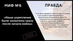 #ЗабытьЗначитПредать