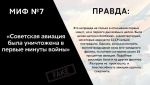 #ЗабытьЗначитПредать