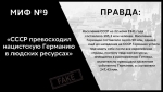#ЗабытьЗначитПредать