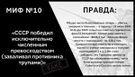 #ЗабытьЗначитПредать