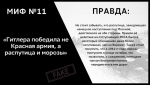 #ЗабытьЗначитПредать