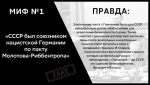 #ЗабытьЗначитПредать