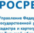 Управление Росреестра по Тульской области ведет учет пунктов государственной нивелирной сети - Киреевский район