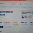 В Интернете появились мошеннические сайты-двойники портала стопкоронавирус.рф - Газета Маяк