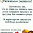 Мама, зачем нужна панама? - Газета Маяк