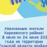 Жителей Киреевского района приглашают принять участие в конкурсе «Мама, папа, я» - Газета Маяк