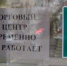 Почему после проверок закрывались торговые центры? - Газета Маяк