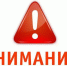 ВНИМАНИЕ! Муниципальный грант в форме субсидии - Киреевский район