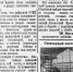 «Лида Щербова спасла жизнь политрука» - Газета Маяк