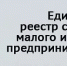 Вниманию субъектов малого и среднего предпринимательства - Киреевский район