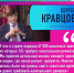 Владимир Путин поручил ускорить темпы по капитальному ремонту школ - Газета Маяк