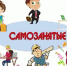 Вебинар для самозанятых - Киреевский район