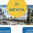 Туляков приглашают на международный благотворительный фестиваль христианской культуры «Россия – Греция. Вместе сквозь века» - Газета Маяк