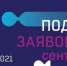 Юным киреевчанам предлагают принять участие в детском онлайн-конкурсе технологических проектов Сколково Sk Kids Challenge - Газета Маяк