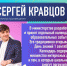 Впервые в России пройдёт акция «Вместе всей семьёй» - Газета Маяк