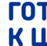 Об информационной кампании Независимой Оценки Компетенций - Киреевский район