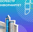 Вопрос-ответ.  О лицензировании геодезической и картографической деятельности. - Киреевский район