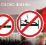 Соблюдайте правила пожарной безопасности в жилом секторе - Киреевский район