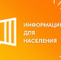 Конкурс! «Лучшая практика территориального общественного самоуправления» - Киреевский район
