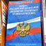 11 марта 2022 года состоялось внеочередное заседание административной комиссии - Киреевский район