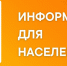 Компьютерные курсы для старшего поколения - Киреевский район