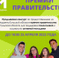 Объявление о продлении конкурсного отбора по предоставлению из бюджета Тульской области премии правительства Тульской области для поддержки талантливой и социально активной молодежи - Киреевский район