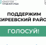 Давайте вместе поддержим Киреевский район - Киреевский район