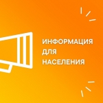 Адрес места накопления отработанных ртутьсодержащих ламп