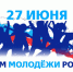 Дорогие друзья! - Киреевский район