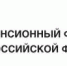 В Тульской области более 13,9 тысяч граждан предпенсионного возраста:  как им подтвердить свой статус? - Киреевский район