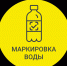 Внимание участников оборота товаров  подлежащих обязательной маркировке упакованной воды! - Киреевский район