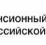 До конца года мобильная клиентская служба посетит пять отдаленных населенных пунктов Тульской области - Киреевский район