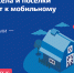Как провести в деревню мобильный интернет - Киреевский район