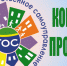 Внимание конкурс ТОС!!!!!! - Киреевский район
