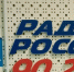 Радио России – Тула: Поговорим о взаимодействии судебной системы региона со СМИ - Киреевский районный суд