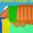 Внимание! Изменился порядок предоставления информации (сведений) в государственную информационно-аналитическую систему «Кадастр отходов Тульской области». - Киреевский район