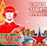 Уважаемые жители Тульской области! - Киреевский район