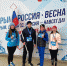 Тульские судьи приняли участие в легкоатлетическом забеге «Мы вместе, Крым» - Киреевский районный суд