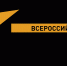 Внимание конкурс  «Лучший водитель такси в России - 2022» - Киреевский район