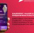 Нацпроект «Малое и среднее предпринимательство»: Цифровая платформа МСП.РФ подберет тульским предпринимателям подходящие им меры поддержки - Киреевский район