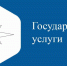 Главным управлением МЧС России по Тульской области в настоящий момент оказывается 6 государственных услуг, а именно: - Киреевский район