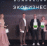 Тульские компании стали победителями первого конкурса отечественных брендов. - Киреевский район