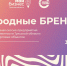 Внимание хозяйствующих субъектов! - Киреевский район