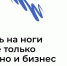 Нацпроект «Малое и среднее предпринимательство»: В Туле открыт прием заявок на участие в образовательном проекте «Мама-предприниматель» - Киреевский район